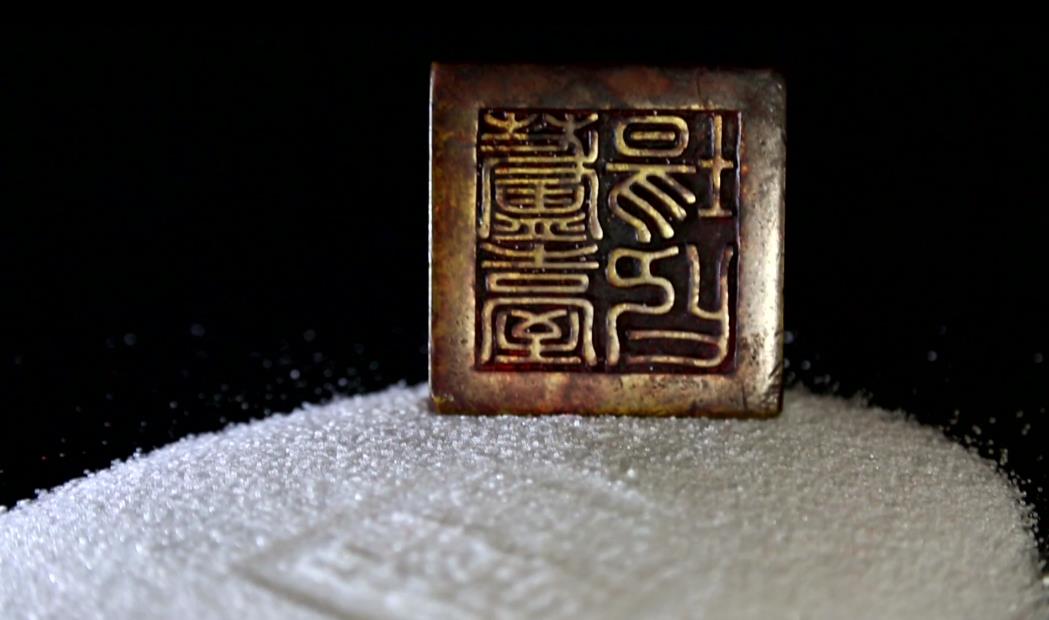 蘆臺(tái)場(chǎng)印